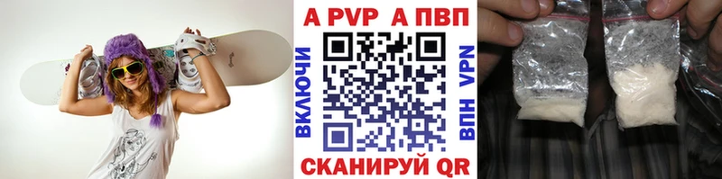 APVP VHQ Новокубанск
