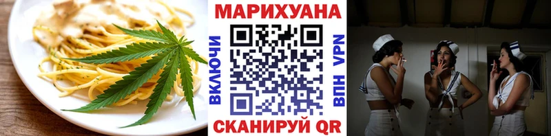 Купить  Новокубанск  Еда ТГК конопля 