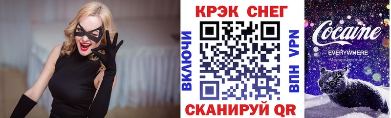 Купить закладки  Новокубанск  Cocaine Перу 