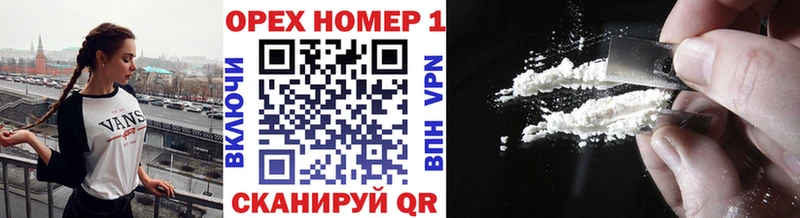 Кокаин Fish Scale Новокубанск