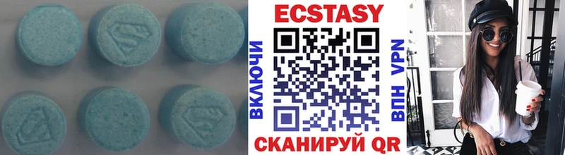 Купить закладки  Новокубанск  ЭКСТАЗИ 250 мг 