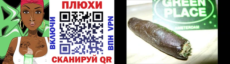 ГАШИШ Cannabis  Купить  Новокубанск 