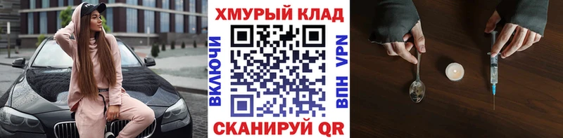 Купить  Новокубанск  Героин афганец 