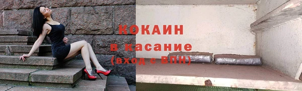 таблы Верхнеуральск