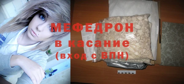 таблы Верхнеуральск