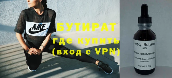 эйфоретик Верхний Тагил