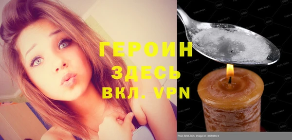 первитин Волосово