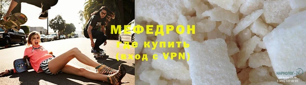 таблы Верхнеуральск