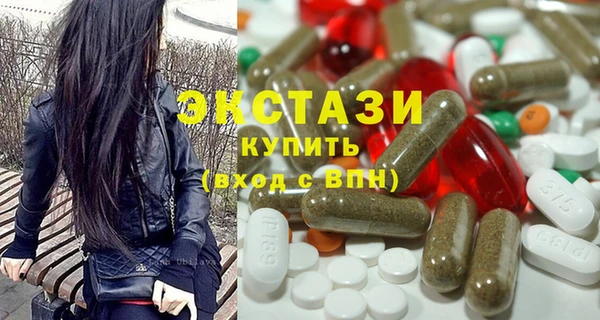 таблы Верхнеуральск