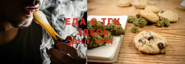 синтетический гашиш Бугульма