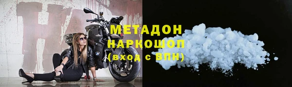 эйфоретик Верхний Тагил