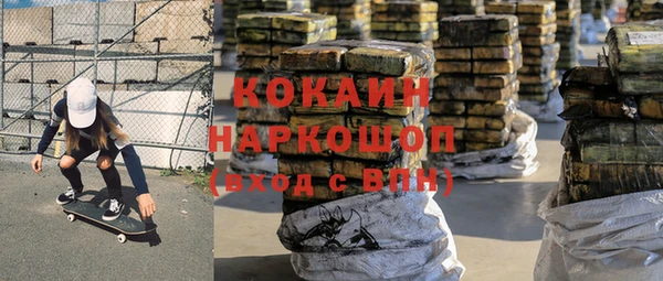 первитин Волосово