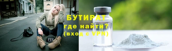 дистиллят марихуана Бронницы