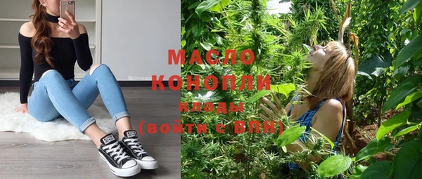первитин Волосово