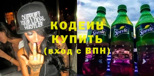 синтетический гашиш Бугульма