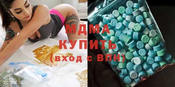 эйфоретик Верхний Тагил
