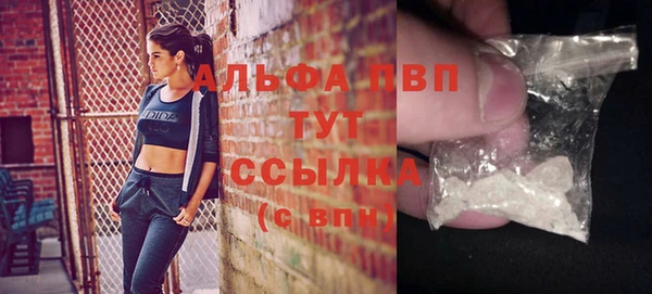 эйфоретик Верхний Тагил