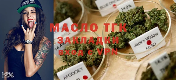 эйфоретик Верхний Тагил