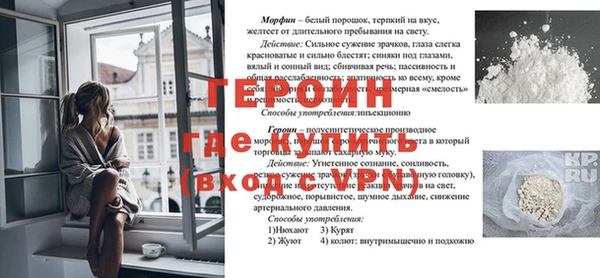 таблы Верхнеуральск