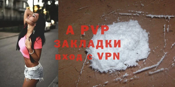 гашишное масло Володарск