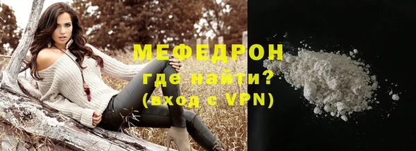 таблы Верхнеуральск