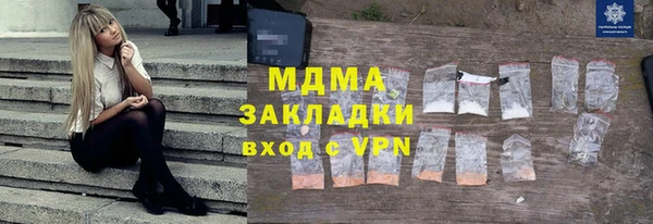 эйфоретик Верхний Тагил