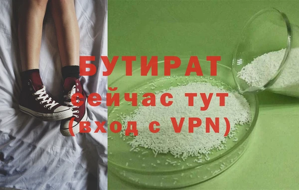 эйфоретик Верхний Тагил