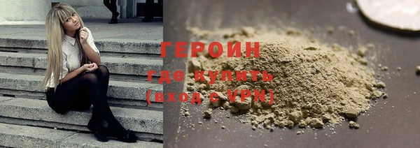 бутират Бородино
