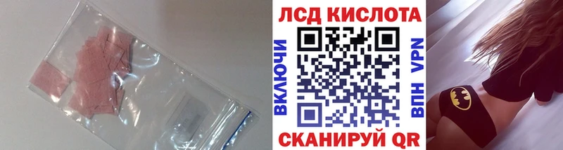 Купить закладки  Новокубанск  Лсд 25 экстази кислота 