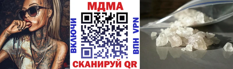 MDMA VHQ  Купить где  Новокубанск 