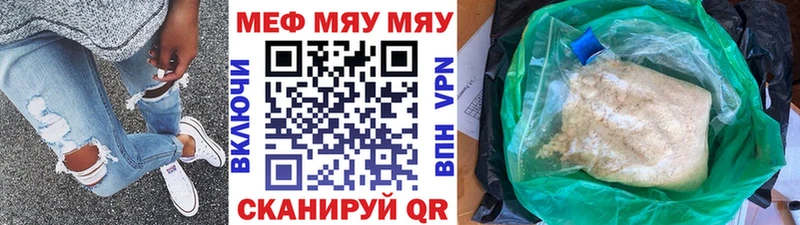 Мефедрон 4 MMC  Купить  Новокубанск 