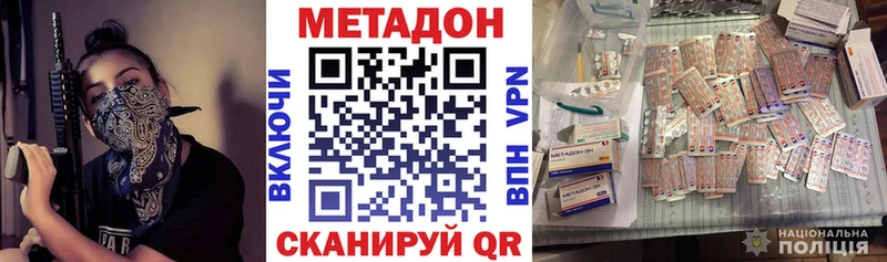 Купить где  Новокубанск  МЕТАДОН мёд 