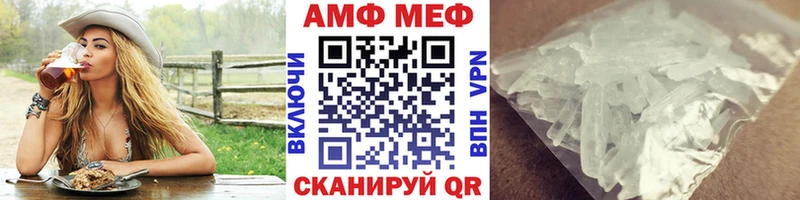МЕТАМФЕТАМИН Декстрометамфетамин 99.9%  Купить закладки  Новокубанск 