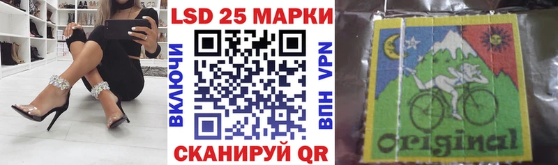 Наркотические марки 1500мкг  Купить закладки  Новокубанск 
