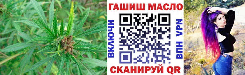 Купить где  Новокубанск  ТГК вейп с тгк 