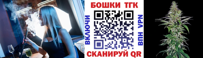 Купить  Новокубанск  Каннабис White Widow 